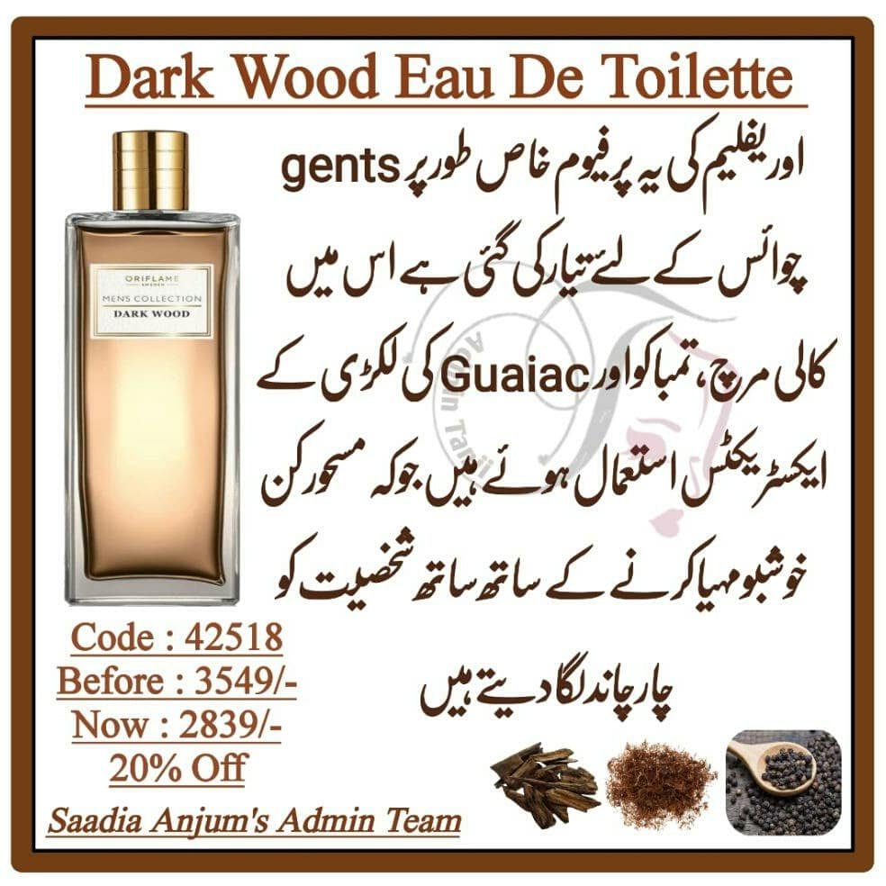 dark wood perfume price